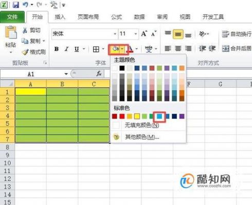 excel批量更改色（excel怎么批量设置颜色）
