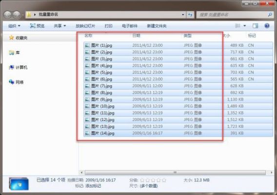 批量更改序号(批量更改序号的方法)-图2 批量更改序号(批量更改序号的方法)-图2