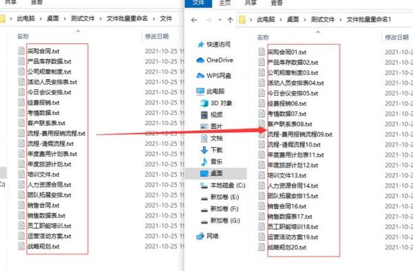 批量更改序号(批量更改序号的方法)-图3 批量更改序号(批量更改序号的方法)-图3