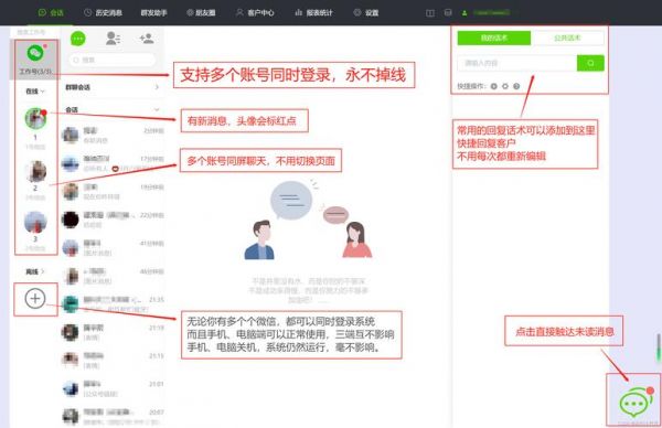 批量导出好友微信号(批量导出好友微信号信息)-图1 批量导出好友微信号(批量导出好友微信号信息)-图1
