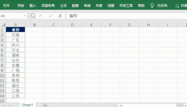 批量新建excel名（批量新建excel表格并命名）
