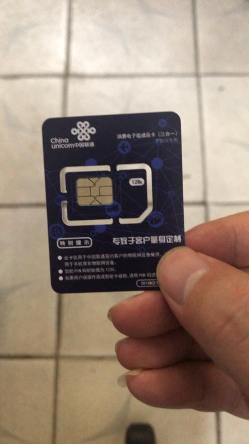 批量写卡联通(电话卡批量)-图3 批量写卡联通(电话卡批量)-图3