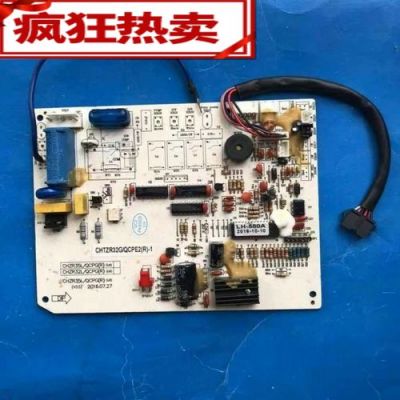 长虹空调内机主板(长虹空调内机主板更换视频)-图1 长虹空调内机主板(长虹空调内机主板更换视频)-图1