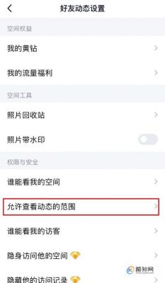 qq空间没有批量删除(空间能批量删说说吗)-图2 qq空间没有批量删除(空间能批量删说说吗)-图2