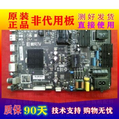 f1主板维修方法(f1主板维修方法图解)-图3 f1主板维修方法(f1主板维修方法图解)-图3