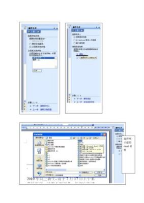 批量打印通知书(如何批量打印通知书)-图1 批量打印通知书(如何批量打印通知书)-图1