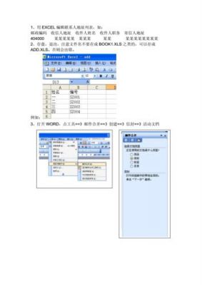 批量打印通知书(如何批量打印通知书)-图3 批量打印通知书(如何批量打印通知书)-图3