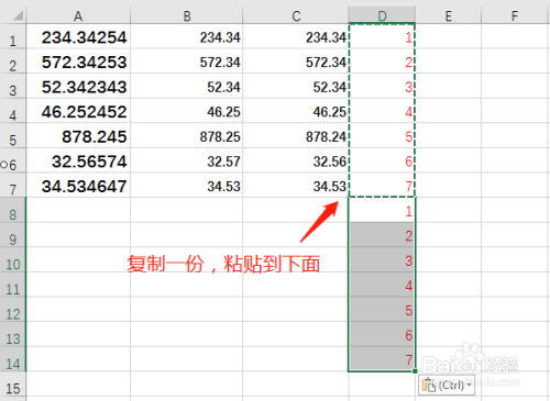 批量间隔插入列（如何批量隔列插列）