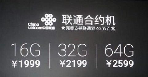 5s合约机好还是裸机好(五g合约机)-图1 5s合约机好还是裸机好(五g合约机)-图1
