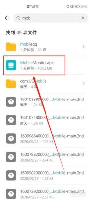 批量解析apk信息(如何解析apk安装包)-图2 批量解析apk信息(如何解析apk安装包)-图2