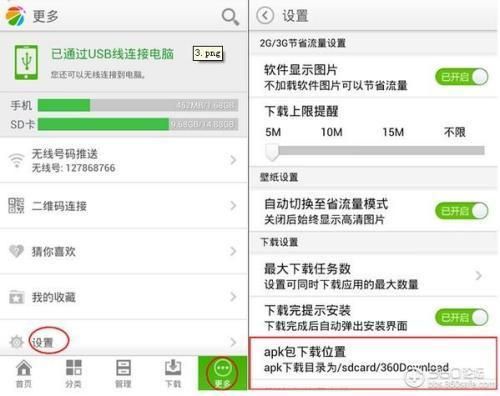 批量解析apk信息(如何解析apk安装包)-图3 批量解析apk信息(如何解析apk安装包)-图3
