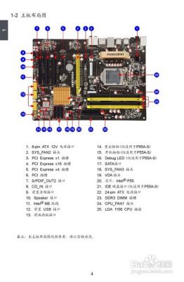 dvd主板上的两个ss8550（dvd主板图解）-图3