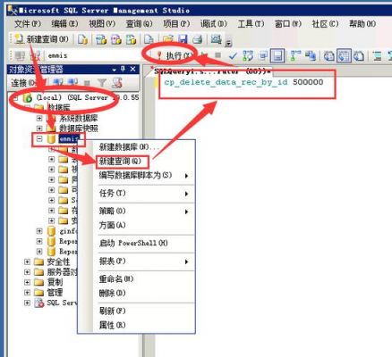 批量删除数据库的数据（批量删除数据库语句）