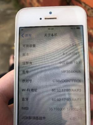 为什么5s没有电信版(5s为什么不能用电信卡)-图3 为什么5s没有电信版(5s为什么不能用电信卡)-图3