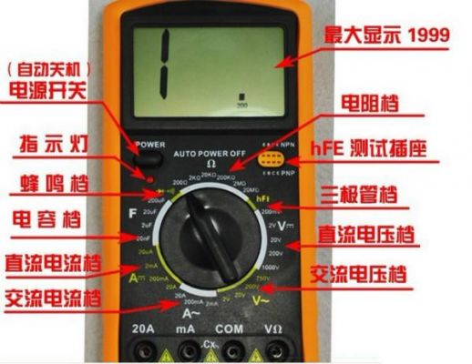 万用表测5s主板电压（万用表怎么测主板电阻）