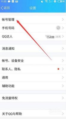 qq批量加小号(怎么弄很多小号)-图1 qq批量加小号(怎么弄很多小号)-图1