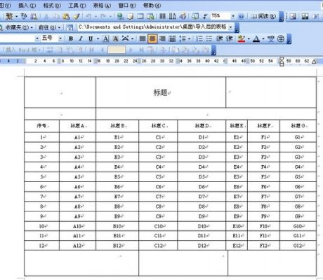批量导入纸张规格(excel批量导入模板打印)-图2 批量导入纸张规格(excel批量导入模板打印)-图2