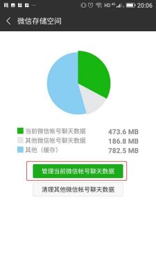 批量删除vue(批量删除微信聊天记录)-图3 批量删除vue(批量删除微信聊天记录)-图3