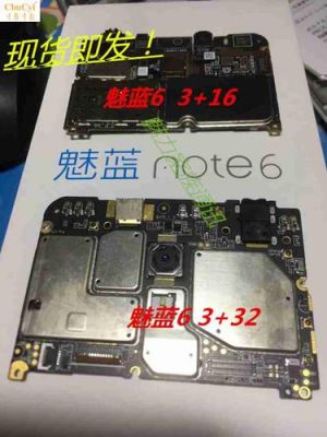 魅族mx5主板电路图(魅族5s主板图)-图3 魅族mx5主板电路图(魅族5s主板图)-图3