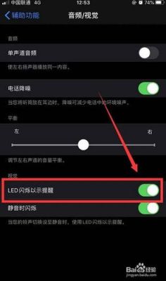 苹果5s的闪光灯怎么开(苹果5s相机闪光灯怎么打开)-图3 苹果5s的闪光灯怎么开(苹果5s相机闪光灯怎么打开)-图3