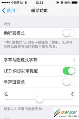 苹果5s的闪光灯怎么开(苹果5s相机闪光灯怎么打开)-图2 苹果5s的闪光灯怎么开(苹果5s相机闪光灯怎么打开)-图2