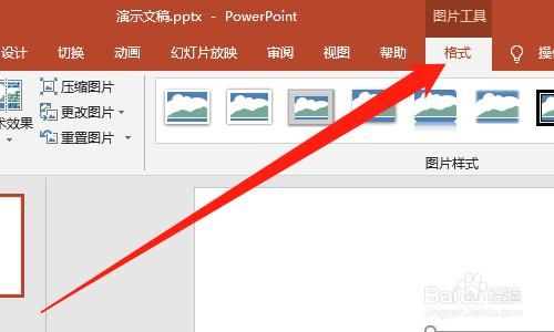 ppt图片批量(PPT图片批量裁剪)-图2 ppt图片批量(PPT图片批量裁剪)-图2