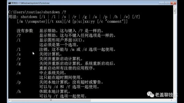 利用bat批量(bat批量执行命令)-图1 利用bat批量(bat批量执行命令)-图1