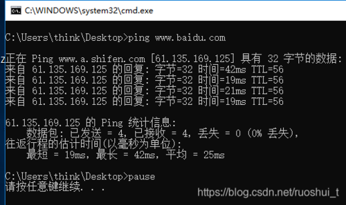 利用bat批量(bat批量执行命令)-图3 利用bat批量(bat批量执行命令)-图3