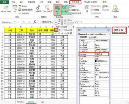 批量设置标题(批量设置标题样式vba)-图1 批量设置标题(批量设置标题样式vba)-图1