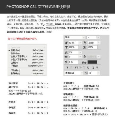 photoshop选区大小快捷键（ps选区怎么调整大小快捷键）-图1