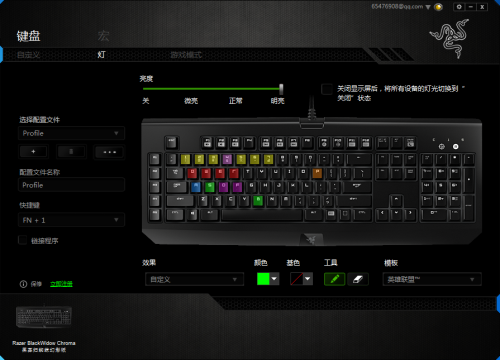 razer键盘快捷键（razer键盘灯光设置）