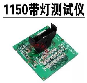 主板带灯测试仪（主板上的检测灯）