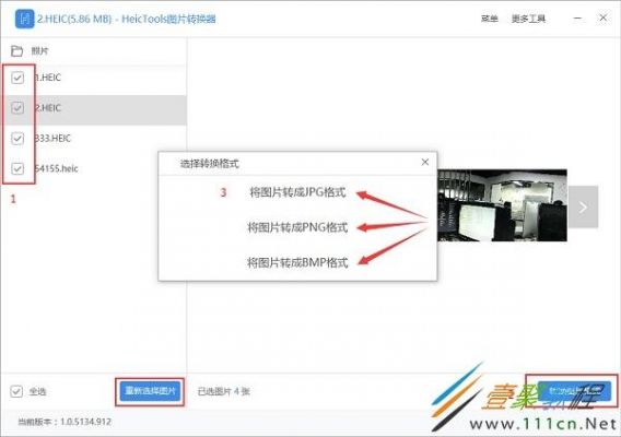 苹果批量处理图片(苹果照片如何批量编辑)-图1 苹果批量处理图片(苹果照片如何批量编辑)-图1
