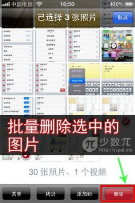 苹果批量处理图片(苹果照片如何批量编辑)-图2 苹果批量处理图片(苹果照片如何批量编辑)-图2