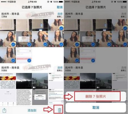 苹果批量处理图片(苹果照片如何批量编辑)-图3 苹果批量处理图片(苹果照片如何批量编辑)-图3