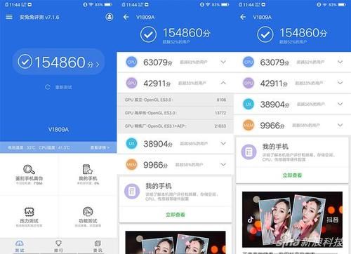 5s安兔兔(安兔兔56)-图2 5s安兔兔(安兔兔56)-图2