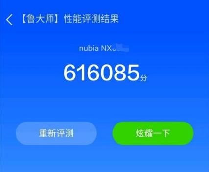 5s安兔兔(安兔兔56)-图3 5s安兔兔(安兔兔56)-图3