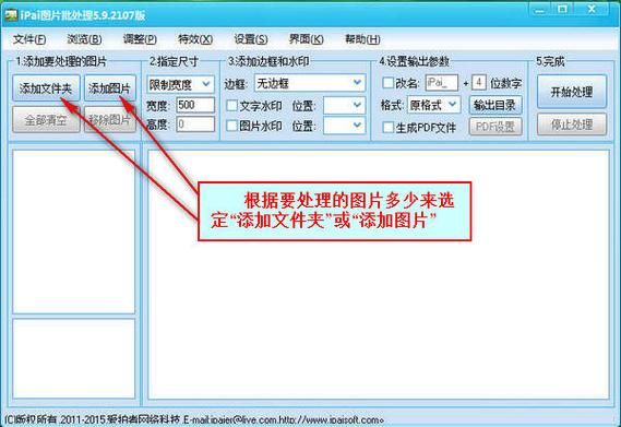批量编辑图片app(批量编辑图片名称怎么弄)-图3 批量编辑图片app(批量编辑图片名称怎么弄)-图3