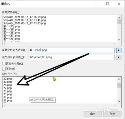 批量编辑图片app(批量编辑图片名称怎么弄)-图2 批量编辑图片app(批量编辑图片名称怎么弄)-图2