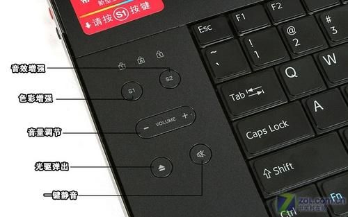 sony笔记本快捷键(sony笔记本快捷键驱动)-图1 sony笔记本快捷键(sony笔记本快捷键驱动)-图1