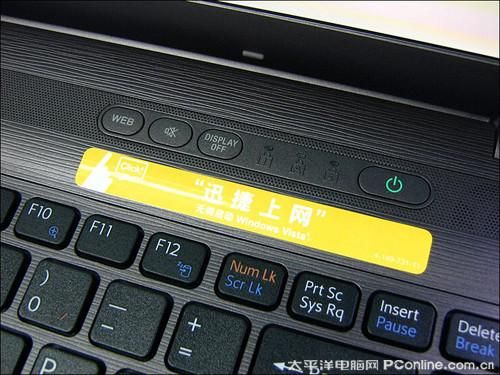 sony笔记本快捷键(sony笔记本快捷键驱动)-图3 sony笔记本快捷键(sony笔记本快捷键驱动)-图3