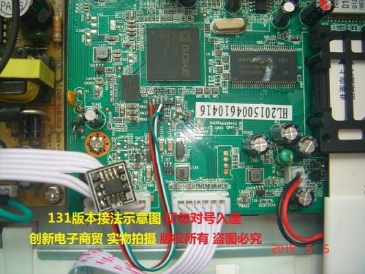 包含佰视达户户通主板的词条-图3 包含佰视达户户通主板的词条-图3