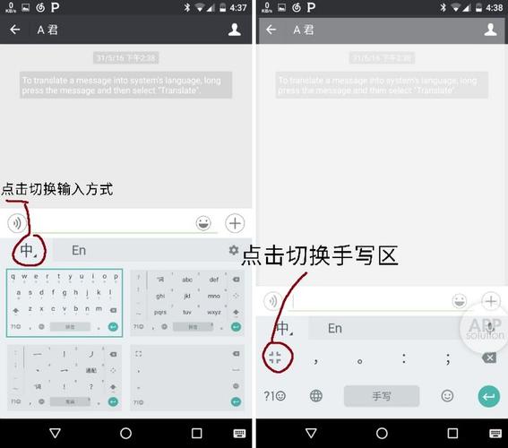 谷歌拼音设置快捷键(谷歌拼音输入法如何输入字母)-图2 谷歌拼音设置快捷键(谷歌拼音输入法如何输入字母)-图2