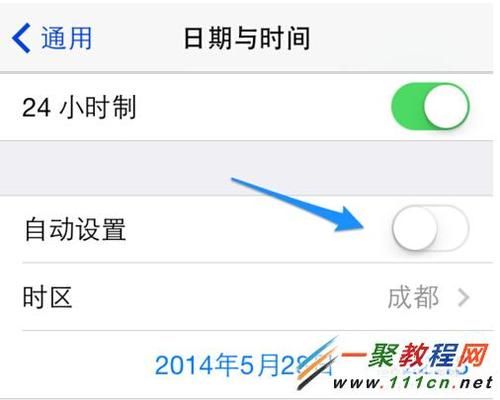 5s设置自动时间（iphone5s怎么设置时间）-图1