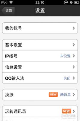 5s怎么添加联系人(5s怎么导入联系人)-图3 5s怎么添加联系人(5s怎么导入联系人)-图3