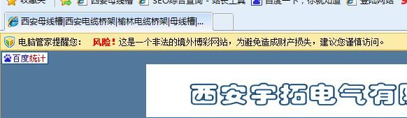 批量挂黑链(批量挂接是什么意思)-图2 批量挂黑链(批量挂接是什么意思)-图2