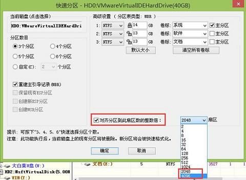 diskgenius分区快捷键（diskgenius分区工具怎么用）-图1