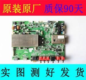 平板电视主板价格(平板电视主板多少钱)-图2 平板电视主板价格(平板电视主板多少钱)-图2
