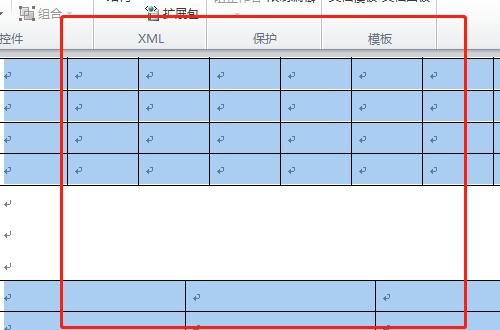 批量修改工作表（批量修改工作表格式）-图2