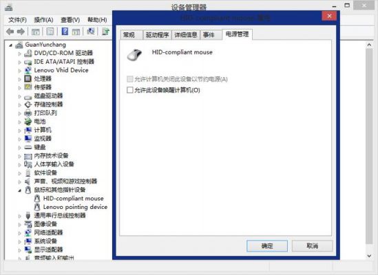 win8休眠快捷键(win8 休眠)-图3 win8休眠快捷键(win8 休眠)-图3